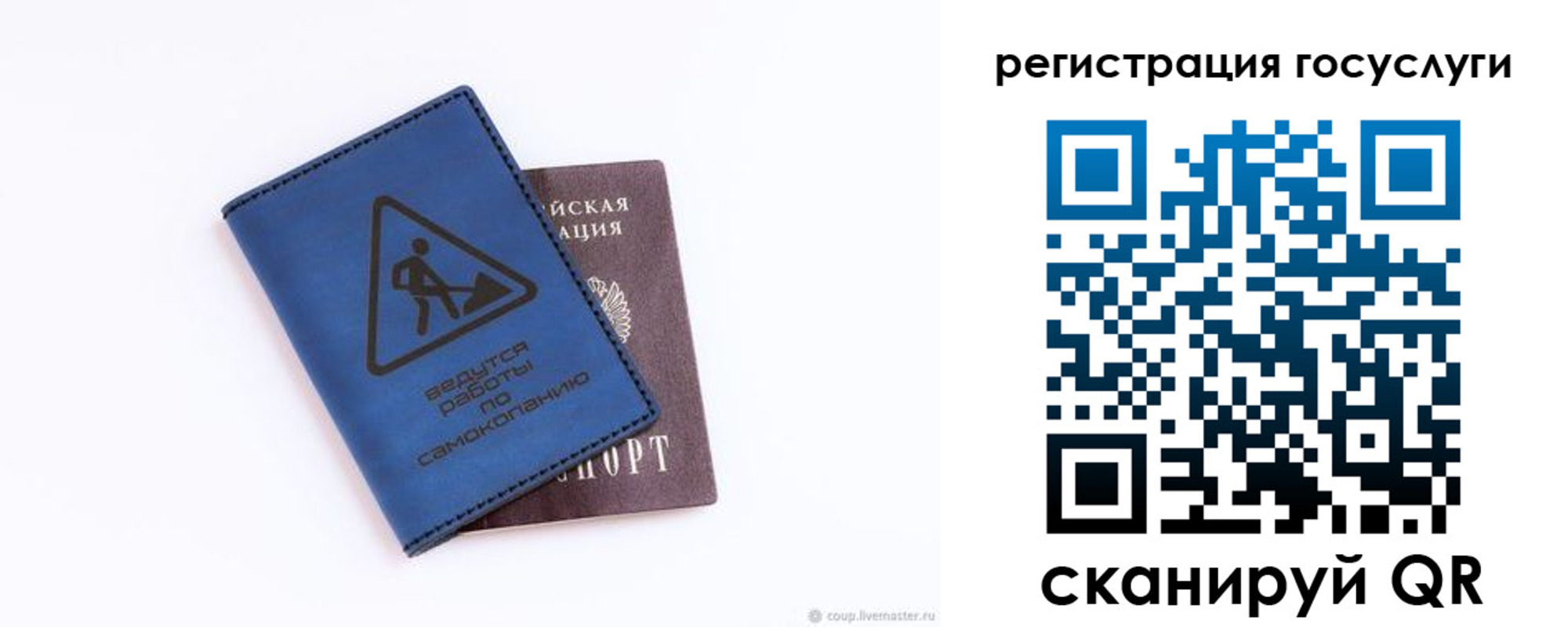 прописка в Омутнинске