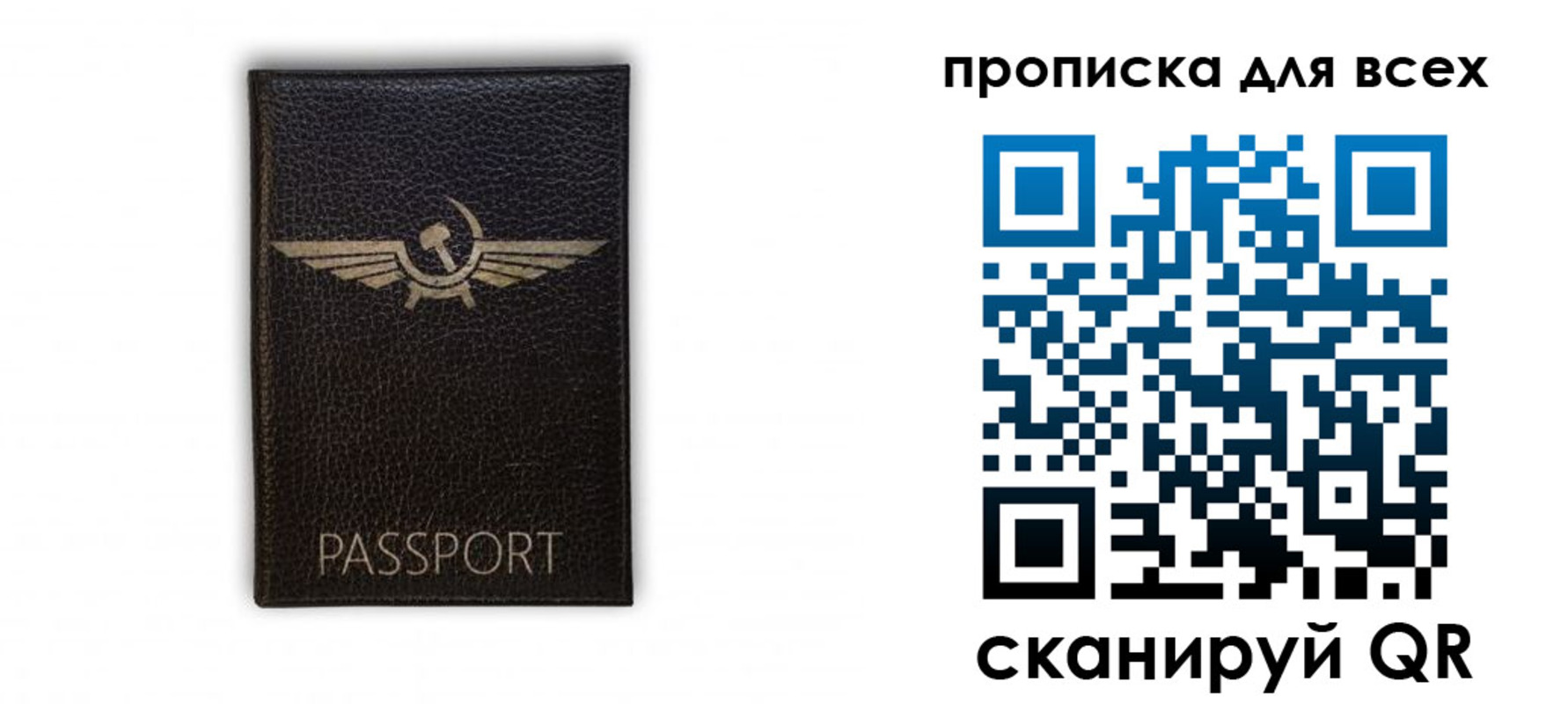 прописка в квартире в Омутнинске