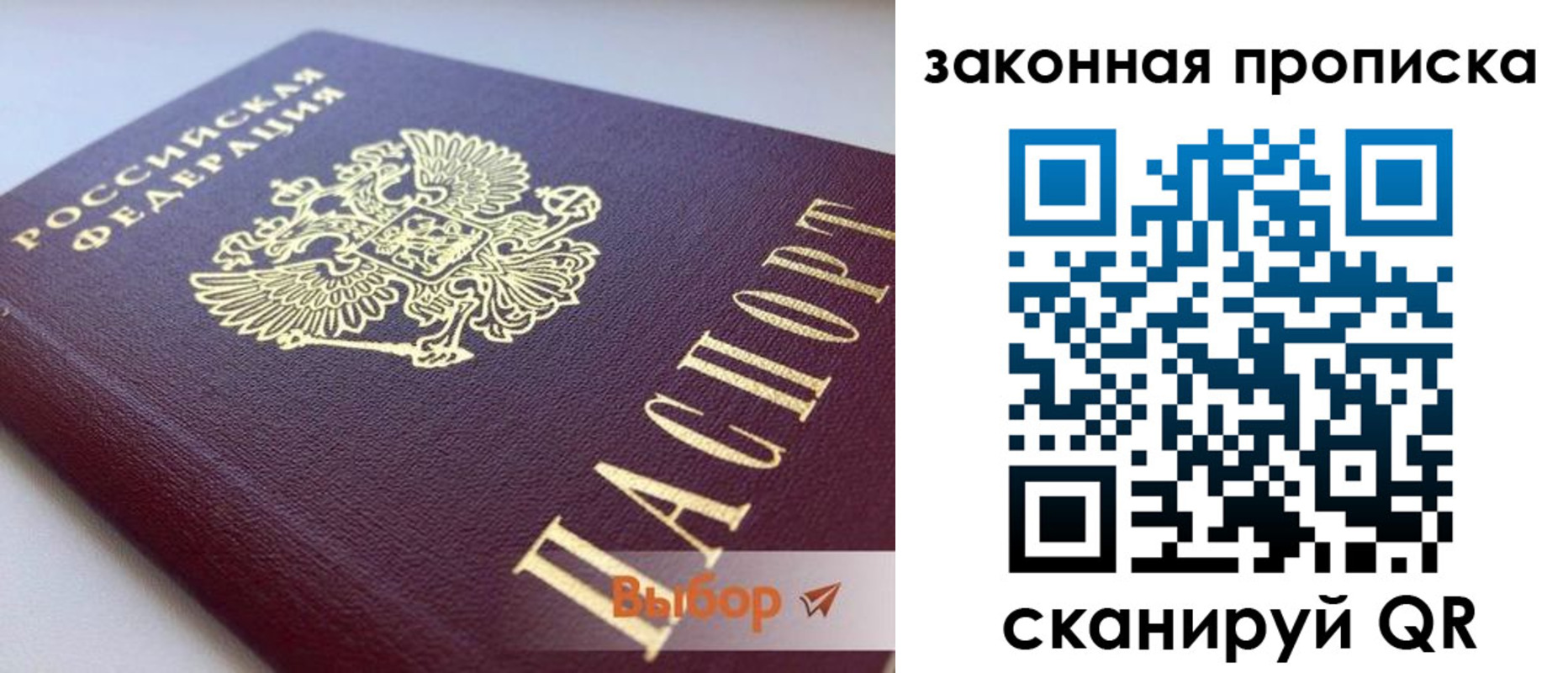 форма 3 в Омутнинске